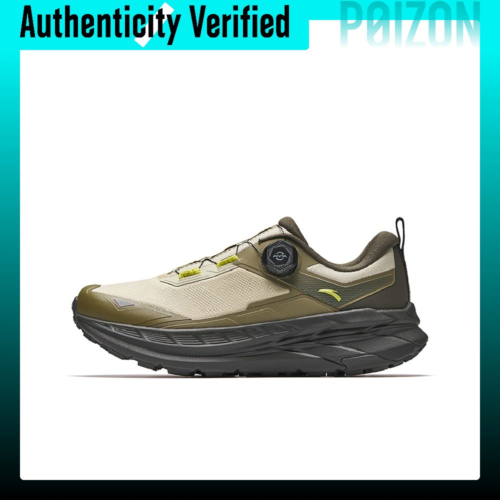 Trail Mix - Scarpe da Trail Running Leggere in