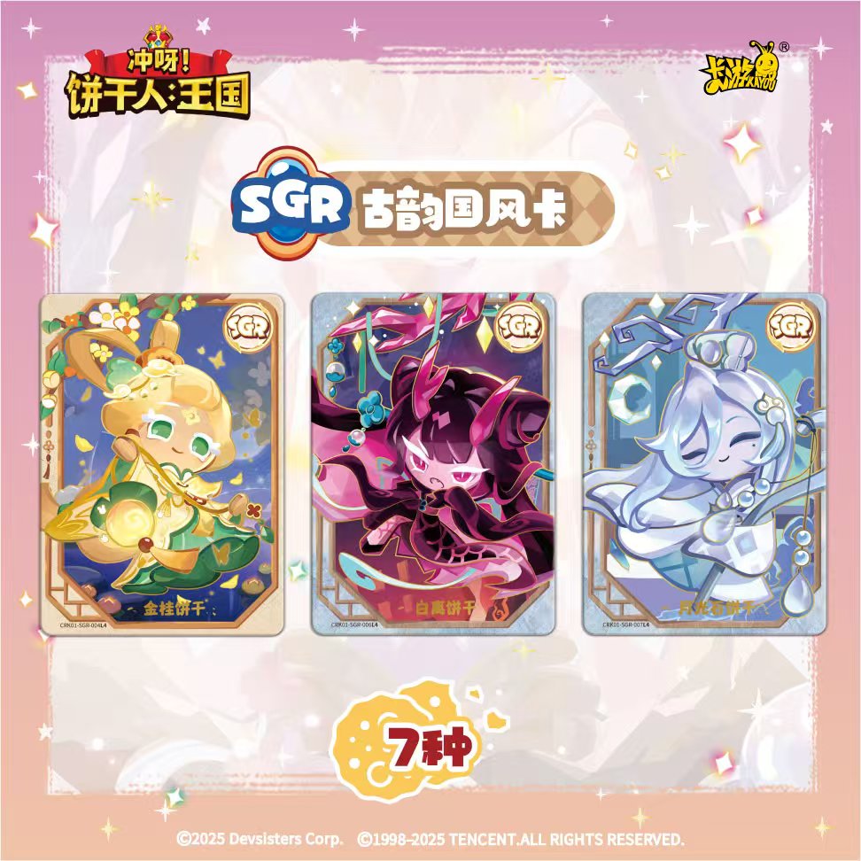KAYOU Cookie Run: Kingdom Card - Cookies Pack recensione e prezzo