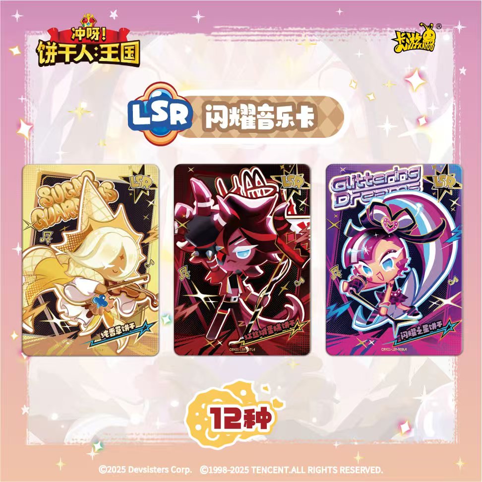 KAYOU Cookie Run: Kingdom Card - Cookies Pack recensione e prezzo